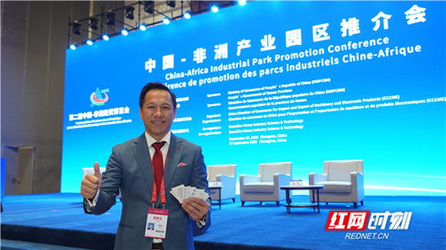 中非經(jīng)貿(mào)博覽會特寫 遠航非洲,搭船的人正越來越多