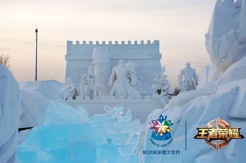 王者榮耀跨界冰雪大世界,國民游戲的文創(chuàng)之路正越走越寬